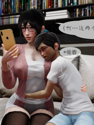 [NTR中毒患者] 豐乳肥臀的淫亂媽媽 5-6_0977