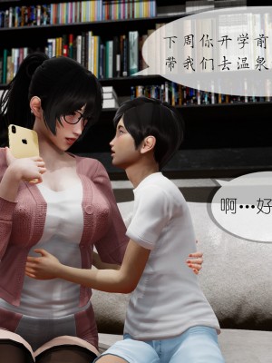 [NTR中毒患者] 豐乳肥臀的淫亂媽媽 5-6_0978