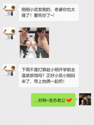 [NTR中毒患者] 豐乳肥臀的淫亂媽媽 5-6_0980