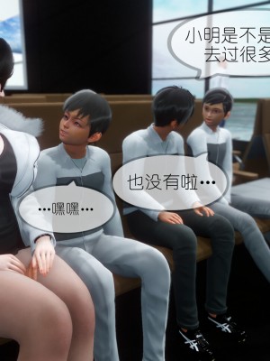 [NTR中毒患者] 豐乳肥臀的淫亂媽媽 5-6_0990