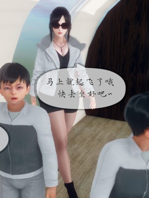 [NTR中毒患者] 豐乳肥臀的淫亂媽媽 5-6_0992