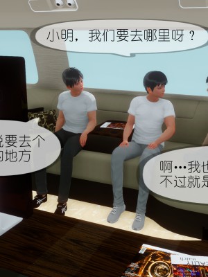[NTR中毒患者] 豐乳肥臀的淫亂媽媽 5-6_0993