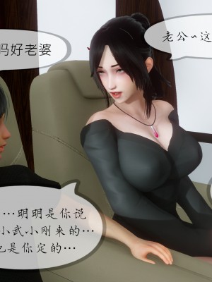 [NTR中毒患者] 豐乳肥臀的淫亂媽媽 5-6_0994