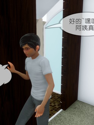 [NTR中毒患者] 豐乳肥臀的淫亂媽媽 5-6_1024