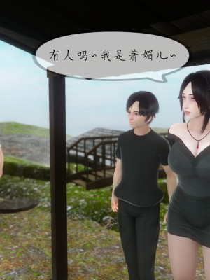 [NTR中毒患者] 豐乳肥臀的淫亂媽媽 5-6_1028