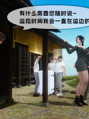 [NTR中毒患者] 豐乳肥臀的淫亂媽媽 5-6_1030