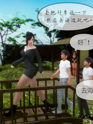 [NTR中毒患者] 豐乳肥臀的淫亂媽媽 5-6_1031