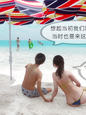 [NTR中毒患者] 豐乳肥臀的淫亂媽媽 5-6_1032