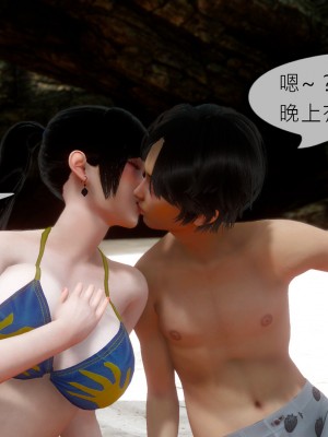 [NTR中毒患者] 豐乳肥臀的淫亂媽媽 5-6_1034