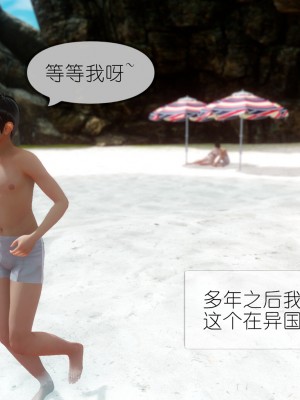 [NTR中毒患者] 豐乳肥臀的淫亂媽媽 5-6_1036