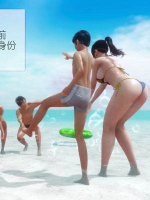 [NTR中毒患者] 豐乳肥臀的淫亂媽媽 5-6_1037