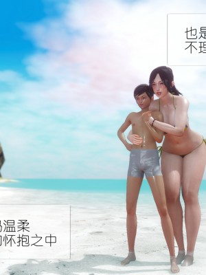 [NTR中毒患者] 豐乳肥臀的淫亂媽媽 5-6_1038