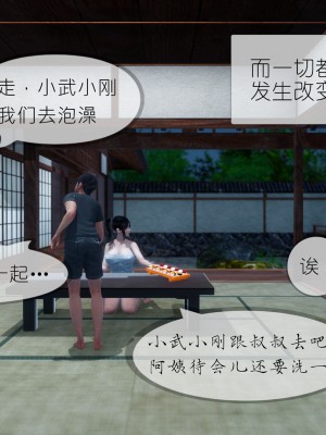 [NTR中毒患者] 豐乳肥臀的淫亂媽媽 5-6_1039