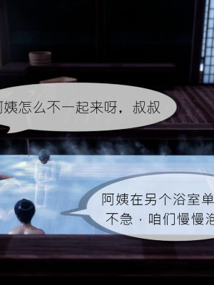 [NTR中毒患者] 豐乳肥臀的淫亂媽媽 5-6_1040