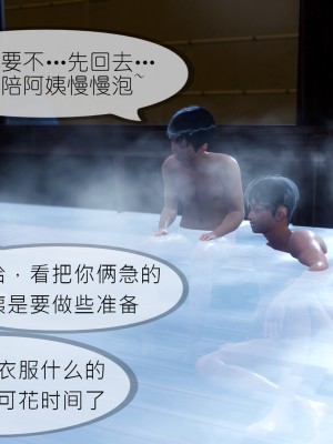 [NTR中毒患者] 豐乳肥臀的淫亂媽媽 5-6_1041