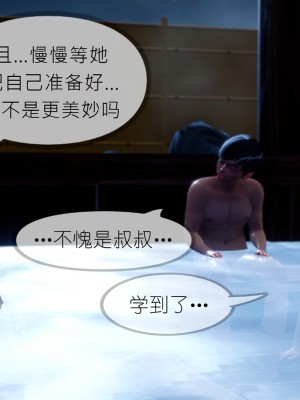 [NTR中毒患者] 豐乳肥臀的淫亂媽媽 5-6_1042