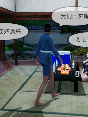 [NTR中毒患者] 豐乳肥臀的淫亂媽媽 5-6_1044