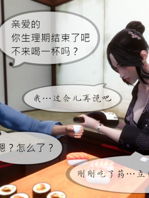 [NTR中毒患者] 豐乳肥臀的淫亂媽媽 5-6_1047
