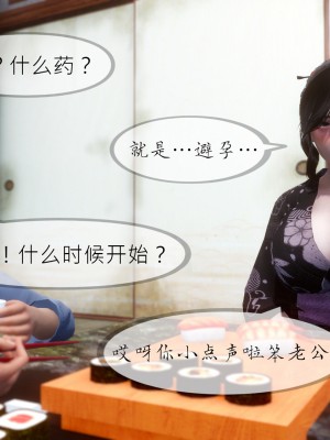 [NTR中毒患者] 豐乳肥臀的淫亂媽媽 5-6_1048