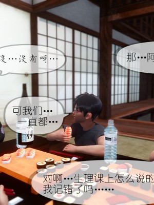 [NTR中毒患者] 豐乳肥臀的淫亂媽媽 5-6_1050