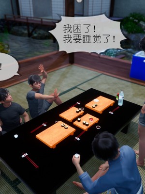 [NTR中毒患者] 豐乳肥臀的淫亂媽媽 5-6_1065