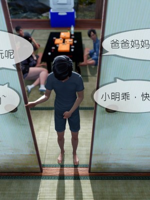 [NTR中毒患者] 豐乳肥臀的淫亂媽媽 5-6_1066