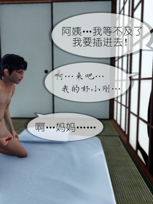 [NTR中毒患者] 豐乳肥臀的淫亂媽媽 5-6_1070
