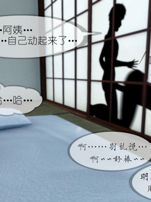 [NTR中毒患者] 豐乳肥臀的淫亂媽媽 5-6_1074