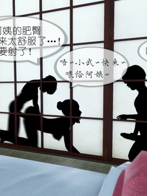 [NTR中毒患者] 豐乳肥臀的淫亂媽媽 5-6_1076