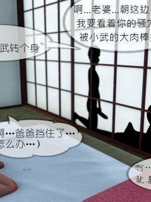 [NTR中毒患者] 豐乳肥臀的淫亂媽媽 5-6_1082