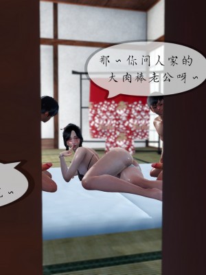 [NTR中毒患者] 豐乳肥臀的淫亂媽媽 5-6_1114
