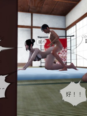 [NTR中毒患者] 豐乳肥臀的淫亂媽媽 5-6_1123
