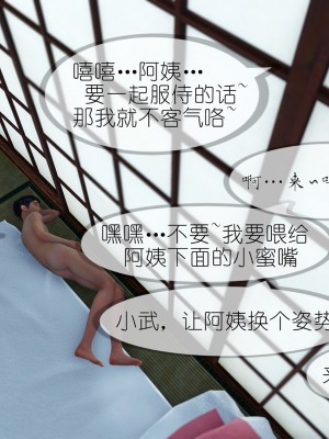 [NTR中毒患者] 豐乳肥臀的淫亂媽媽 5-6_1124