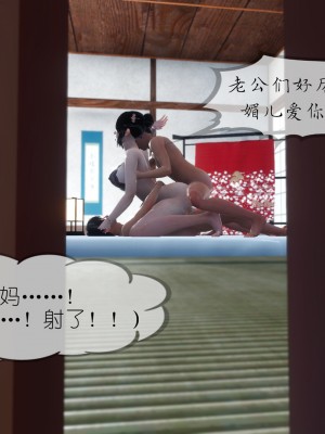 [NTR中毒患者] 豐乳肥臀的淫亂媽媽 5-6_1140