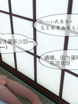 [NTR中毒患者] 豐乳肥臀的淫亂媽媽 5-6_1142