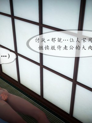 [NTR中毒患者] 豐乳肥臀的淫亂媽媽 5-6_1143