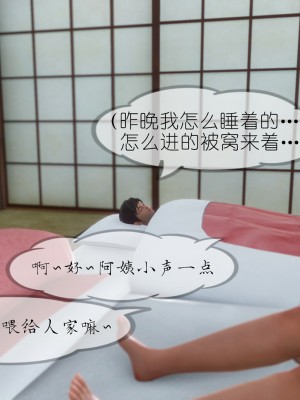 [NTR中毒患者] 豐乳肥臀的淫亂媽媽 5-6_1147