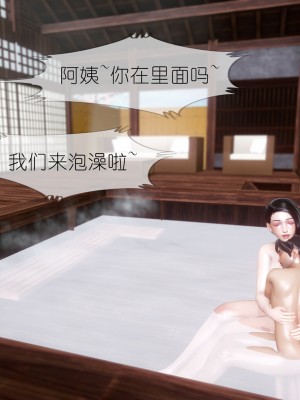 [NTR中毒患者] 豐乳肥臀的淫亂媽媽 5-6_1180