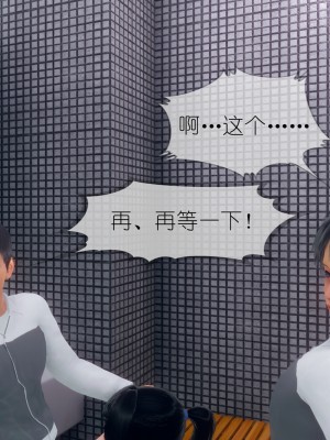 [NTR中毒患者] 豐乳肥臀的淫亂媽媽 5-6_1220