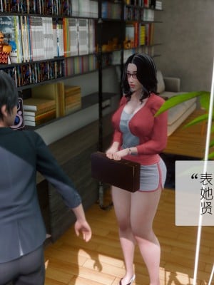 [NTR中毒患者] 豐乳肥臀的淫亂媽媽 7_1227