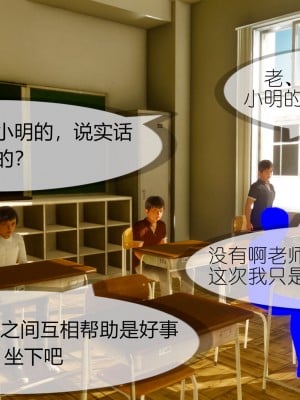 [NTR中毒患者] 豐乳肥臀的淫亂媽媽 7_1245