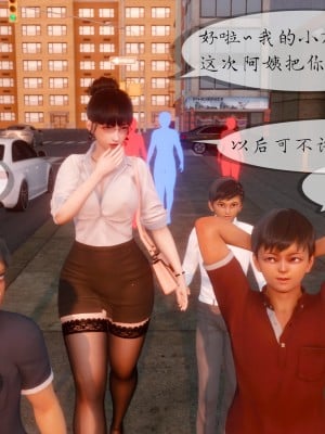 [NTR中毒患者] 豐乳肥臀的淫亂媽媽 7_1267