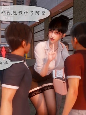[NTR中毒患者] 豐乳肥臀的淫亂媽媽 7_1272