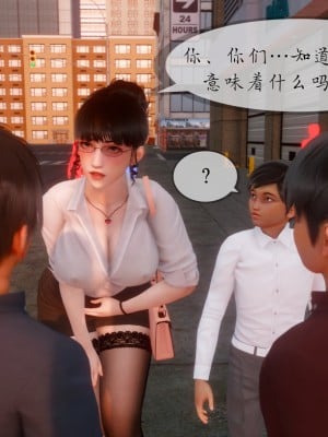 [NTR中毒患者] 豐乳肥臀的淫亂媽媽 7_1275