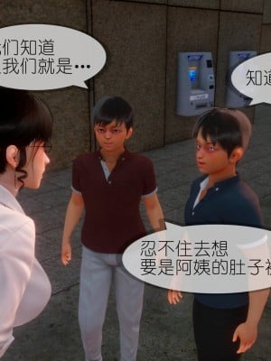 [NTR中毒患者] 豐乳肥臀的淫亂媽媽 7_1276