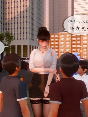 [NTR中毒患者] 豐乳肥臀的淫亂媽媽 7_1277