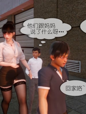 [NTR中毒患者] 豐乳肥臀的淫亂媽媽 7_1278