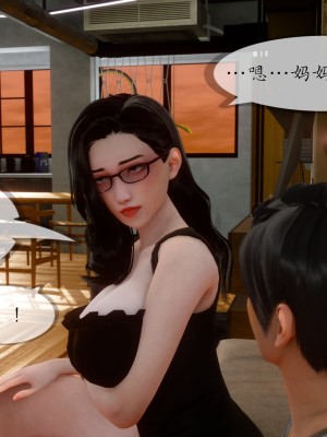 [NTR中毒患者] 豐乳肥臀的淫亂媽媽 7_1320