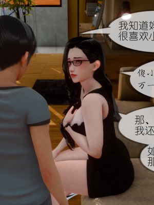 [NTR中毒患者] 豐乳肥臀的淫亂媽媽 7_1323