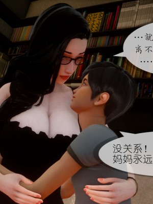 [NTR中毒患者] 豐乳肥臀的淫亂媽媽 7_1327